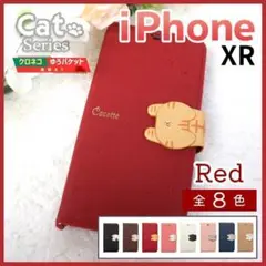 iPhone XR 手帳型 レッド 赤 猫/178