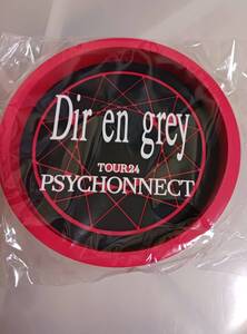 新品未開封品　Direngrey ディルアングレイ　PSYCHONNECT　ツアーグッズ　ラバー小物入れ　特典