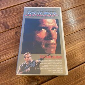 VHS ビデオテープ バトルランナー アーノルド・シュワルツェネッガー マリア・コンチータ・アロンソ トール・タナカ ガス・レスウィッシュ