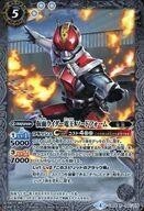 中古バトルスピリッツ CB04-042[R]：仮面ライダー電王 ソードフォーム