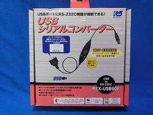 RATOC USBシリアルコンバーター REX-USB60F