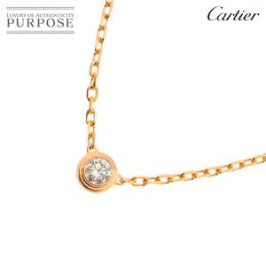 カルティエ Cartier ダムール ダイヤ ネックレス スモール 41cm K18 PG 750 ディアマン d Amour Necklace【証明書付き】 90259173