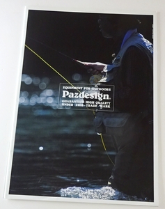 ☆ PazDesign 2001 Catalog ☆ パズデザインの2001年のカタログ ☆