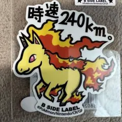 1日迄限定ポケモンステッカー B-SIDE LABEL ギャロップ