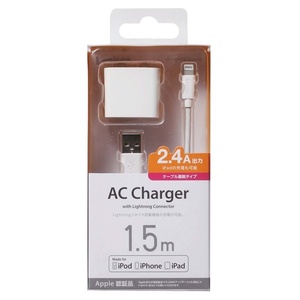 ☆LPA-ACUES150WH 充電器 2.4ALightning iPad iphone ipod ライトニングケーブル Apple認証品☆