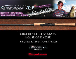 メガバス オロチ X4 F3 1/2-66X4S Megabass Orochi X4 HOUSE OF FINESSE 深江真一