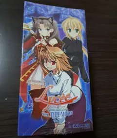 リセ バージョンTYPE-MOON ベースドエディション1　未開封BOX