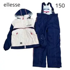 【ellesse】キッズ　スキーウェア パーカー サロペット　サイズ150