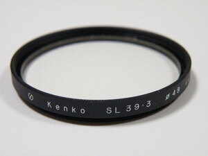 ◎ Kenko ケンコー 49mm UV SL39.3 紫外線カット フィルター 1