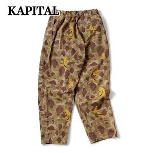 ★KAPITAL★サイズ2 日本製 ヘリンボーン ハッピーピーカブー カモフラージュ イージーパンツ 迷彩柄 カーゴパンツ