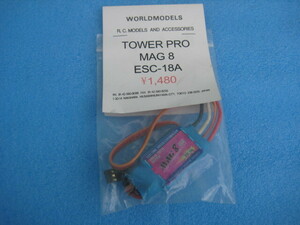 【新品即決】TOWER PRO MAG-18A ESC、、、（G中）　