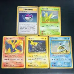 ポケモンカード　クイックスターターギフト　ファイヤー　サンダー　フリーザー　旧裏