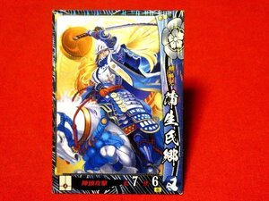 戦国大戦1570　Sengoku Taisen　TradingCard　トレーディング　枠キラカード　トレカ　蒲生氏郷　織田046