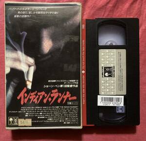 VHS ショーンペン　インディアン・ランナー