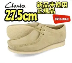 クラークス Clarks ORIGINALS☆メープル  27.5cm ワラビー