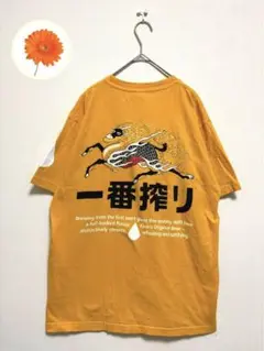 Ｌ【非売品】キリン一番搾りTシャツ　企業Tシャツ　イエロー　黄色