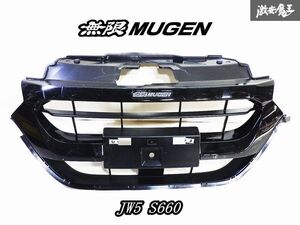 ★ストア出品★ MUGEN 無限 ムゲン JW5 S660 フロントグリル ラジエーターグリル エアロ 75100-XNA-0000 即納