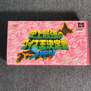 【 箱・取説付き 】SFC 史上最強のクイズ王決定戦 SUPER スーパーファミコン 取扱説明書