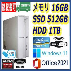 ★NEC★超高速 i7(3.9Gx8)/新品SSD512GB+大容量HDD1TB/大容量16GBメモリ/Wi-Fi(無線)/AMDグラボ/HDMI/Windows 11/MS Office 2021★