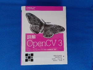 詳解OpenCV3 Adrian Kaehler