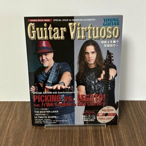 GUITAR Virtuoso ヤングギター DVD付属　YOUNG GUITAR