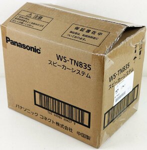 S◇未使用品◇8cm天井埋込みスピーカー WS-TN835 10台セット パナソニック コネクト/Panasonic CONNECT スピーカーシステム