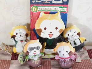 あらいぐまラスカル×TIGER＆BUNNYコラボ　ぬいぐるみ・ボールチェーンマスコット　☆　５個