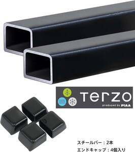 ◆即決◆新品未開封◆TERZO◆ベースバー2本セット◆120cm◆テルッツォ◆EB2◆PIAA◆ピア◆エンドキャップ付◆