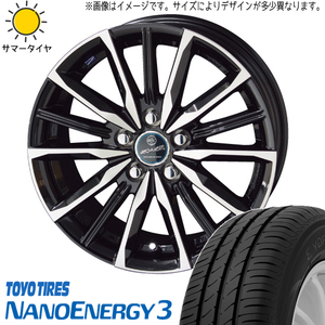 175/65R15 サマータイヤホイールセット ラクティス etc (TOYO NANOENAGY3 & SMACK VALKYRIE 5穴 100)