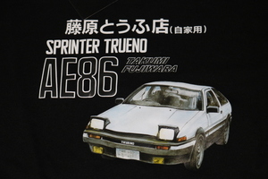 イニシャルD　黒　トレーナー　メンズ　3L　頭文字D　藤原豆腐店　タクミ　AE86　イニD　新品 未使用 