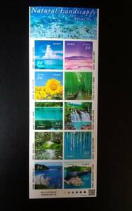 自然の風景シリーズ第３集 グリーティング切手 84円切手 シール式シート