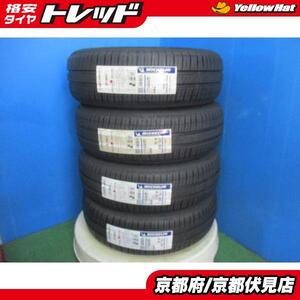 4本 新品 未使用品 2020年製 夏 サマータイヤ ミシュラン ENERGY SAVER4 175/65R15 88H アクア ヴィッツ キューブ スイフト