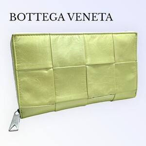 ボッテガヴェネタ BOTTEGA VENETA ラウンドファスナー長財布 ジップアラウンドウォレット カセット マキシイントレチャート レモン