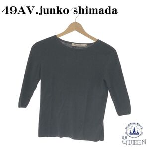 【訳アリ】 49AV.junko shimada フォーティーナインアベニュージュンコシマダ トップス カットソー 七分袖 レディース 38 901-2958