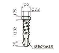 ファンスナップリベット NSR-312.3 廣杉計器 4本セット (ヒートシンク プッシュピン スプリング 基盤穴φ3.0用)