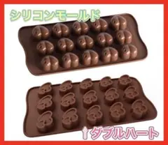 バレンタイン　手作り　チョコレート　シリコンモールド　ハート　友チョコ