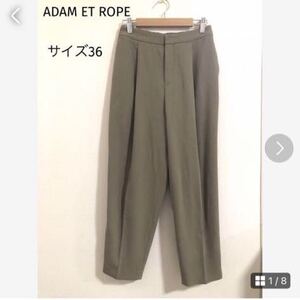 ADAM ET ROPE アダムエロペ。センタープレスタック テーパードパンツ スラックス ボトムス パンツ サイズ36 テーパード カーキ ベージュ