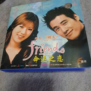 6VIDEO CD 深田恭子、ウォンビン FRIENDS