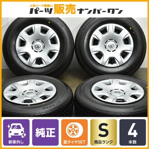 【2024年製 新車外し品】トヨタ 200 ハイエース 純正 15in 6J +35 PCD139.7 ブリヂストン エコピア RD613 195/80R15 LT レジアスエース