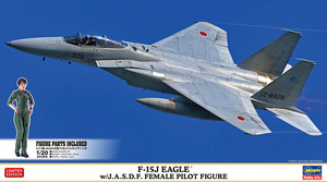 ハセガワ 02325 1/72 F-15J イーグル w/J.A.S.D.F 女性パイロットフィギュア