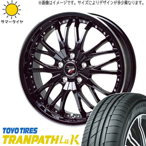 ブーン カスタムサイズ 165/55R15 ホイールセット | トーヨー トランパス LUK & HM3 15インチ 4穴100