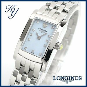 1円～ 3ヶ月保証付き 磨き済み 美品 本物 定番 人気 LONGINES ロンジン ドルチェビータ L5.158.4 ダイヤ シェル レディース 時計