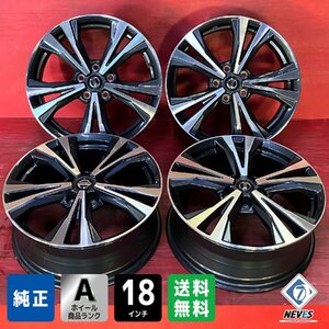 【送料無料】中古 日産 T32 エクストレイル純正 18x7.0＋45 114.3-5H リーフ等 アルミホイール4本SET【55583904】