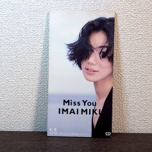 Miss You ／ 今井美樹 （FLDF1524）