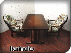 ■美品■karimoku/カリモク■高級■COLONIAL/コロニアルシリーズ■モダン■ダイニング3点セット■24万■smm9739k