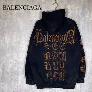 『BALENCIAGA』バレンシアガ (L) パーカー