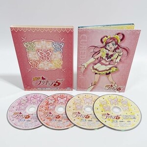 Yes!プリキュア5 Blu-rayBOX Vol.1 (完全初回生産限定) [Blu-ray]