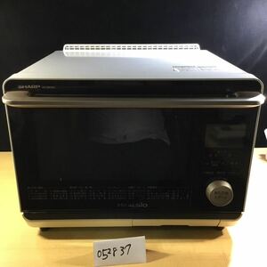 (052837H) 2016年製 SHARP AX-MP200-W 電子レンジ 中古品50-60Hz共用