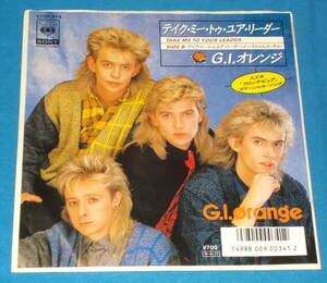 ☆7inch EP★80s名曲!●G.I. ORANGE/G.I.オレンジ「Take Me To Your Leader/テイク・ミー・トゥ・ユア・リーダー」カラーレコード!●