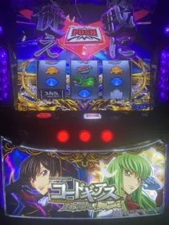 スマスロ実機 Lコードギアス復活のルルーシュ